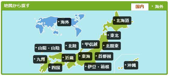 庄内緑地LongDistance 30K・ハーフ・10K&20kmリレー